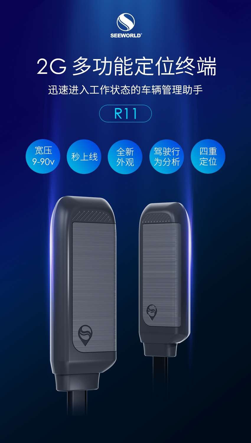 企業要怎么增加車輛銷量？
