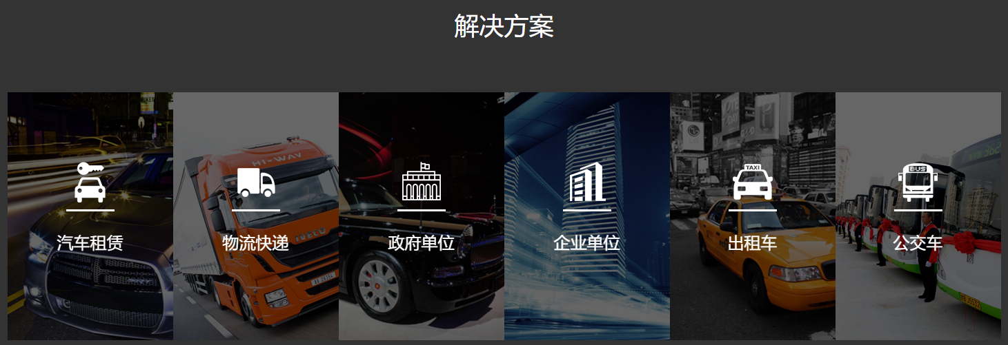 1月1日起施行廣東省道路運輸監管系統應用管理新辦法，運輸企業該如何應對？