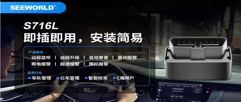 斯沃德科技3款新品發(fā)布！帶您感受“智”造的力量！