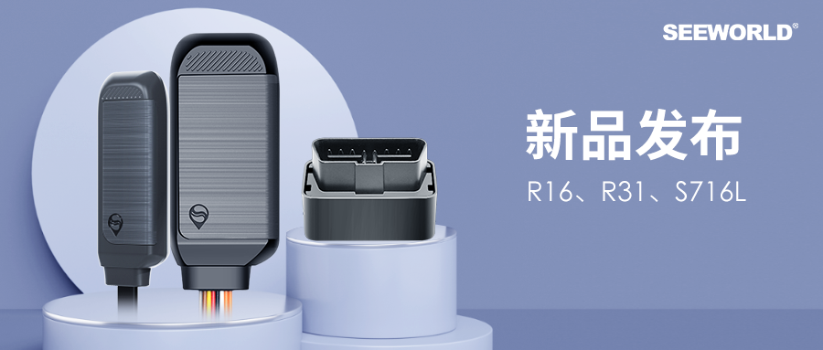 斯沃德科技3款新品發(fā)布！帶您感受“智”造的力量！