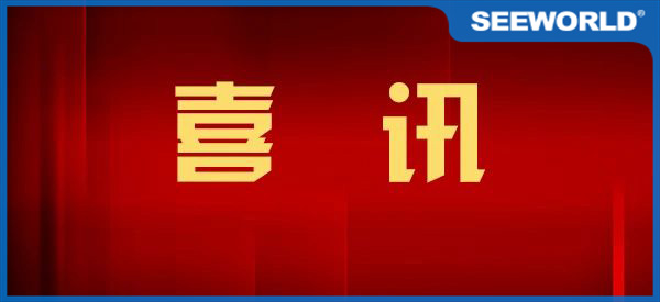 中標(biāo)公告：恭喜中國移動(dòng)中標(biāo)我集團(tuán)公司