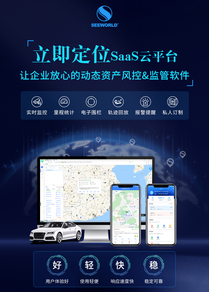 立即定位平臺的這5個小訣竅,你還不知道?