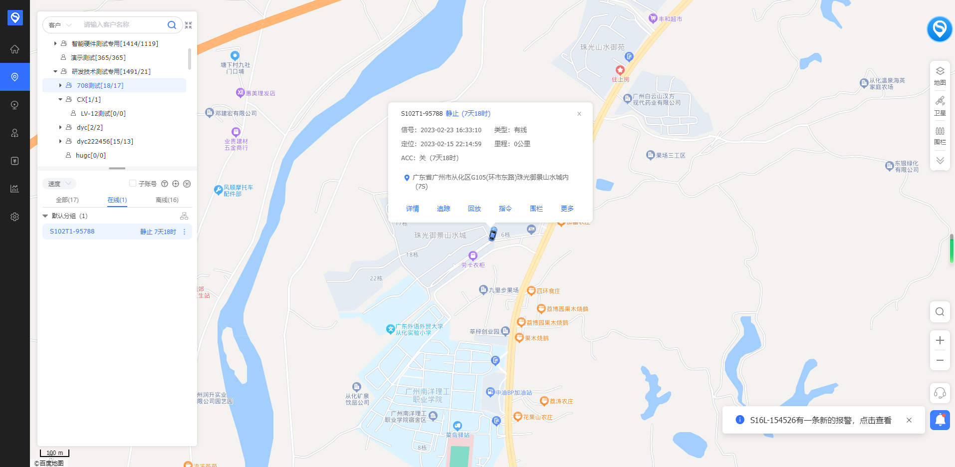 2023智慧物流新政策解讀,斯沃德解決方案賦能升級