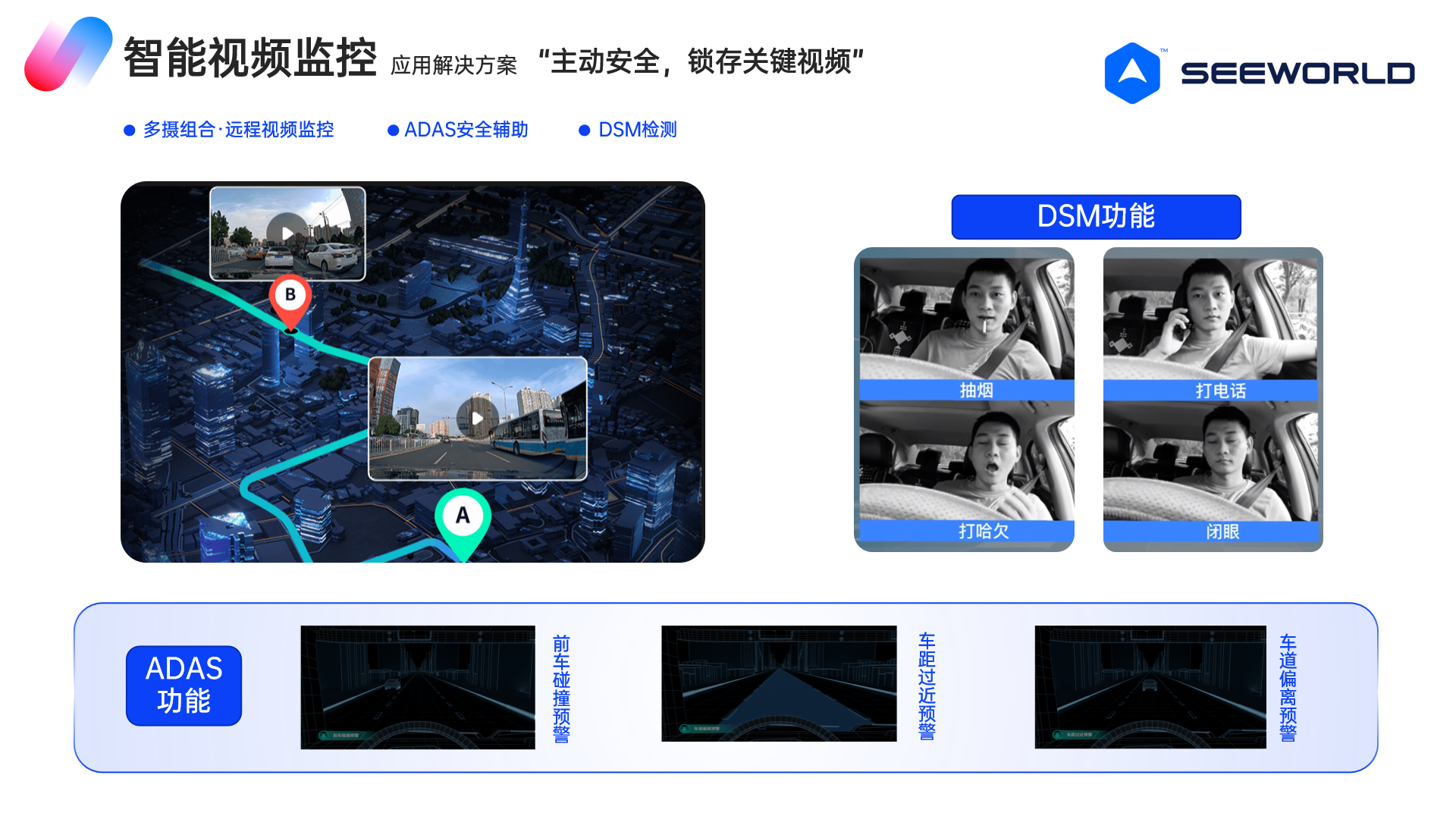 香港見！斯沃德誠邀您共赴2023年環球資源秋季消費電子展覽會